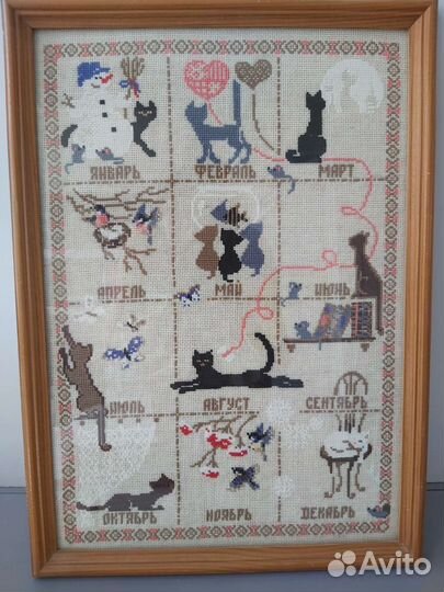 Картина вышивка крестом