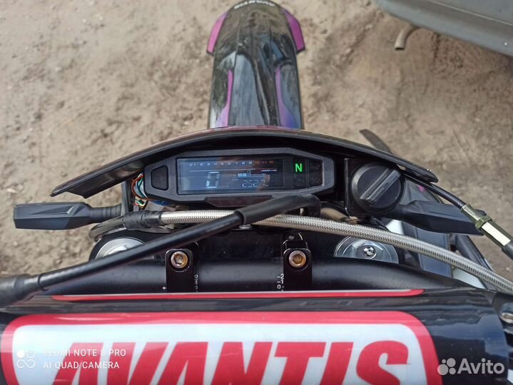 Avantis A7 Lux 177Fmm