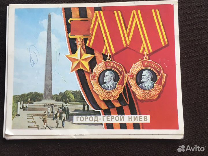 Наборы открыток СССР