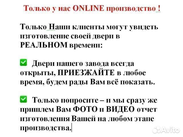 Входная дверь с боковой вставкой и багетом DD-005