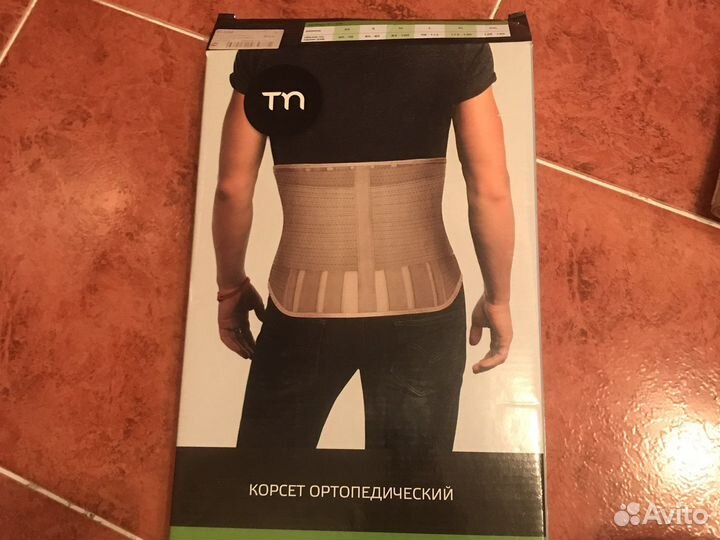 Корсет ортопедический пояснично крестцовый