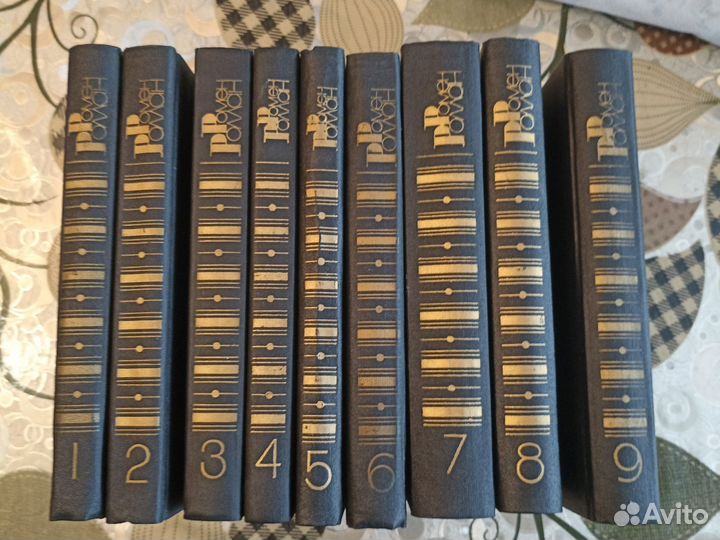 Собрание сочинений Ромен Роллан в 9 томах