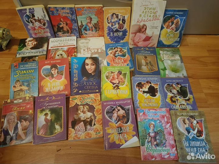 Много разных книг