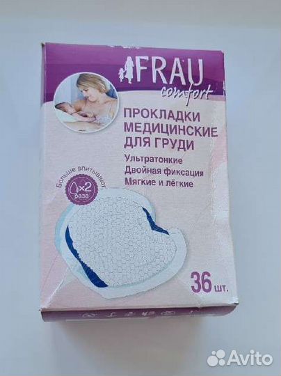 Прокладки для груди frau новые