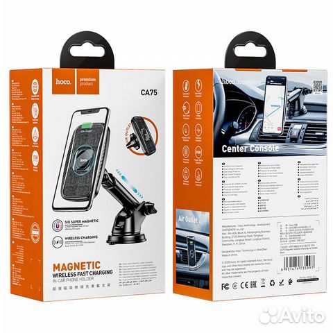 Беспроводное зарядное устройств CA75