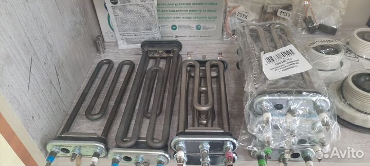 Тэн стиральной машины