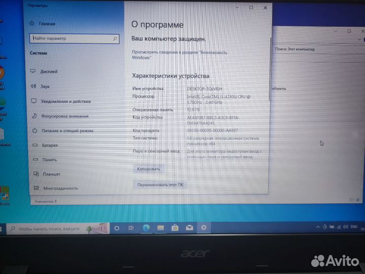 Ноутбук acer aspire e5-573G