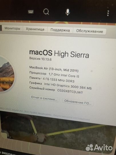 MacBook Air 13' (i5 1.7, озу 4, SSD 128)