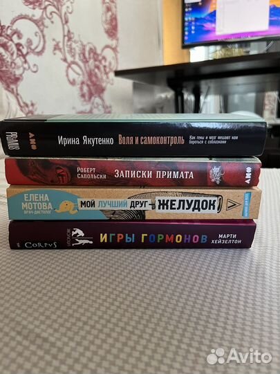 Книги научпоп