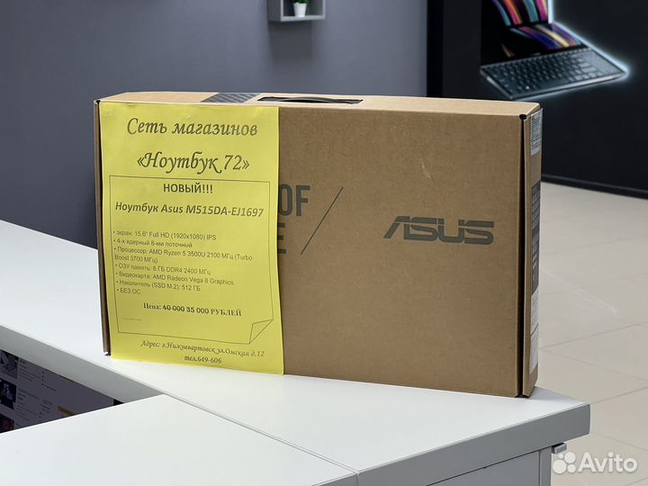 Новый ноутбук Asus