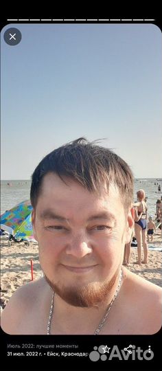 Любая работа, подработка