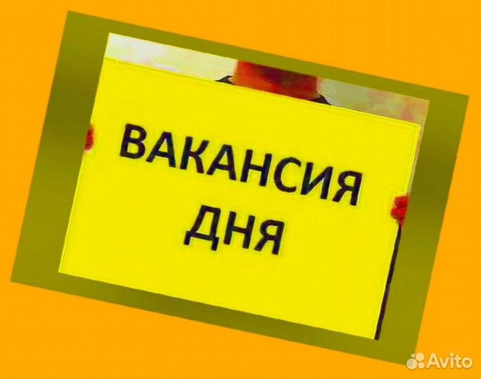 Маляр Вахта Выпл.еженед Жилье/Питание Отл.Усл