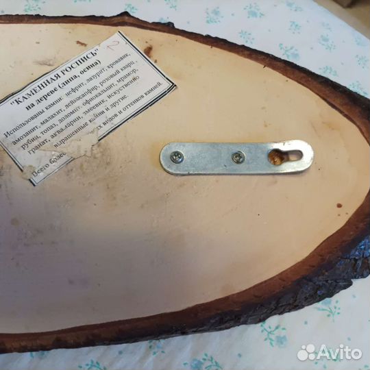 Панно с натуральными камнями