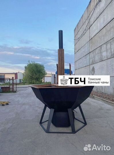 Банный чан, купель с подогревом