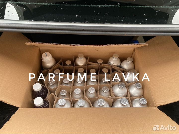 Разливная Парфюмерия