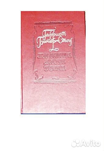 Чуковский Барто Маршак Маяковский Носов Остер