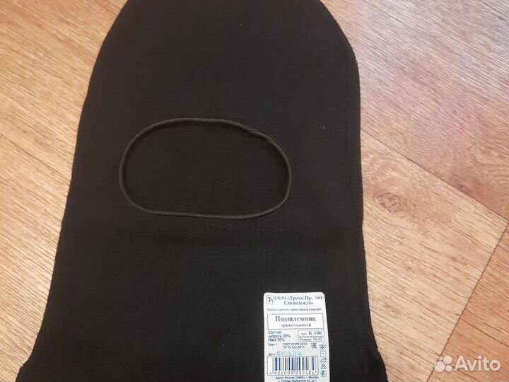 Подшлемник трикотажный К 100