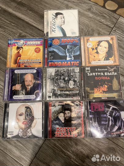 Cd диски музыка