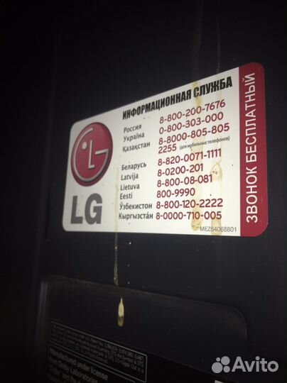 Телевизорlg