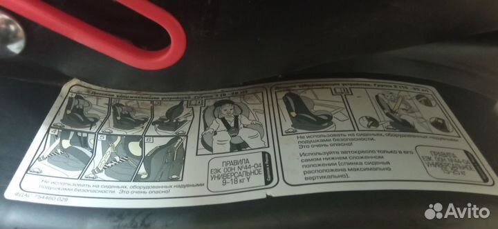 Детское автокресло от 9 до 25 кг Кокон siger