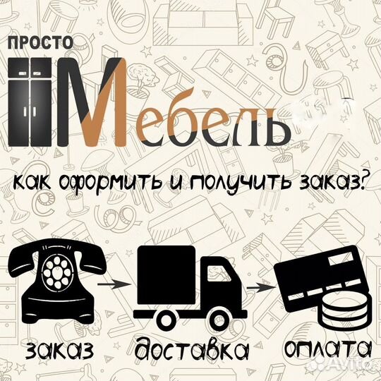 Кухня Глория 1,8 метра