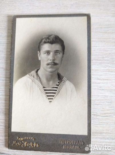 Фотография дореволюционная