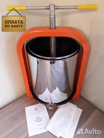 Пресс винтовой “лан” 25 л