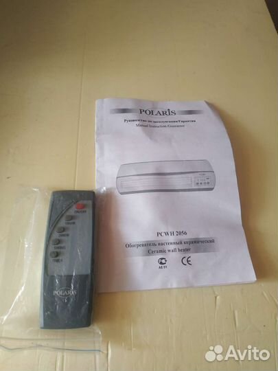 Пульт для Polaris