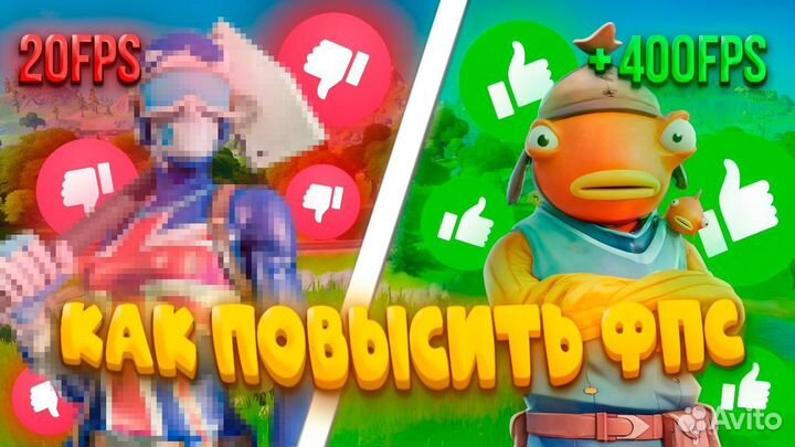 Превью для ютуба