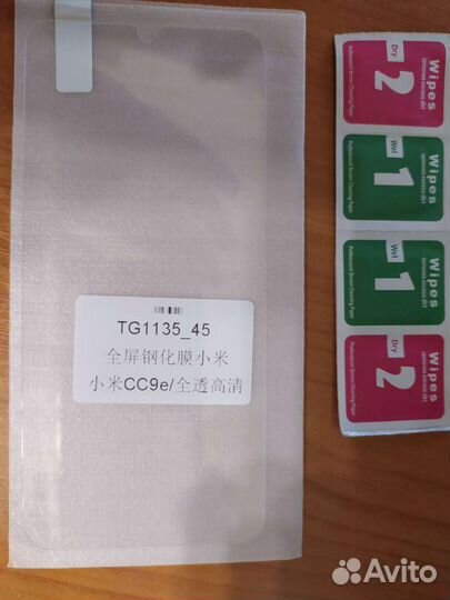 Защитное стекло на xiaomi mi CC9E
