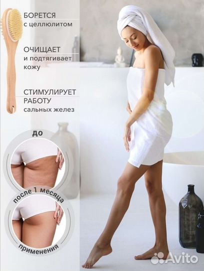 Массажная щётка опт