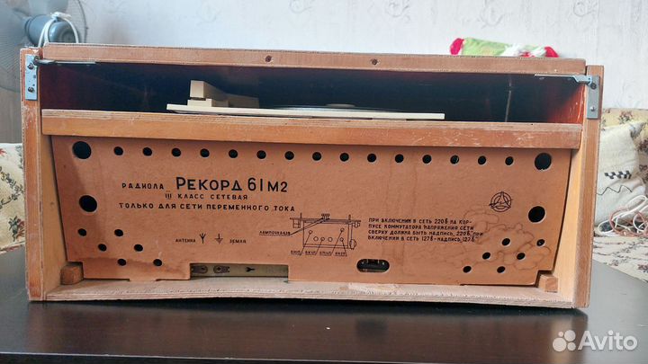 Ламповая радиола 