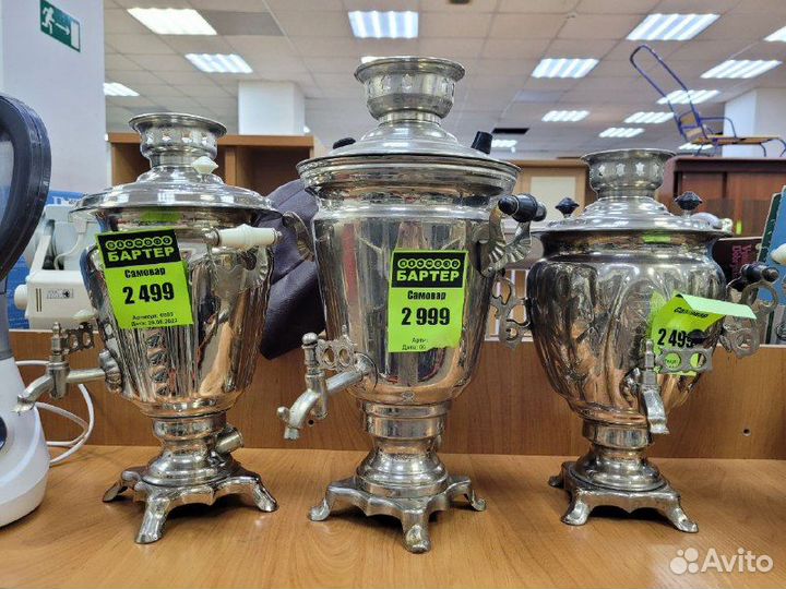 Самовары бу Б6