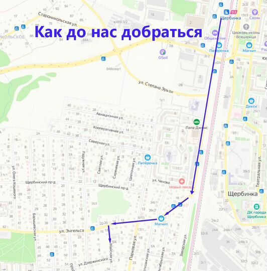 Комната 43 м², 3/3 эт.