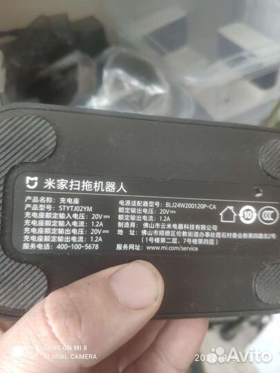 Док станции Xiaomi,Dreame, Viomi,Lydsto