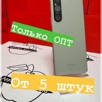 Sony Xperia 1 V, 12/256 ГБ