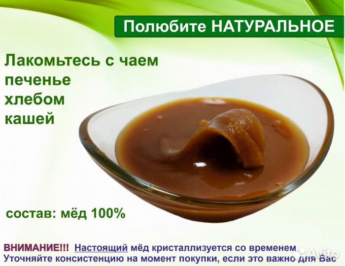 Натуральный мёд 2023 г (оптом)