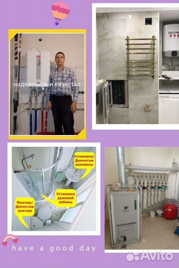 Мастер на час сантехник электрик сборка мебели