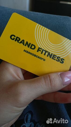 Клубная карта grand fitness