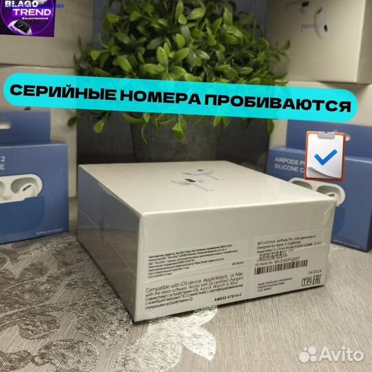 Airpods pro 2 type c premium + чехол (Арт.77463)