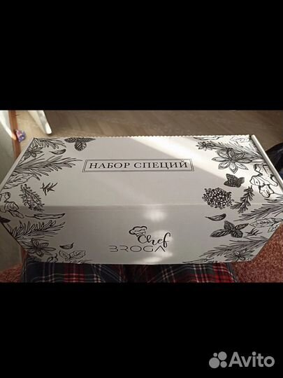 Подарочный набор специй 24 колбы