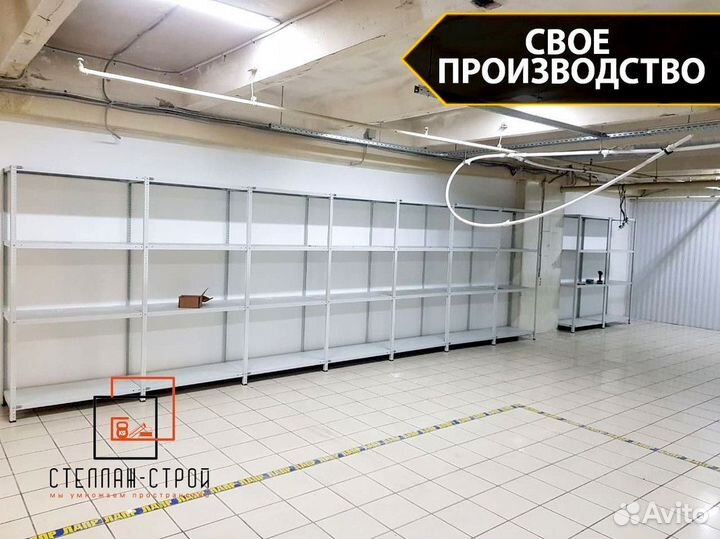 Стеллаж металлический с доставкой в день звонка