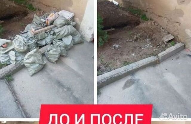 Вывоз строительного мусора