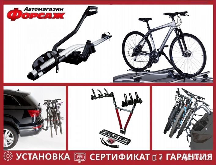 Поперечины на рейлинги