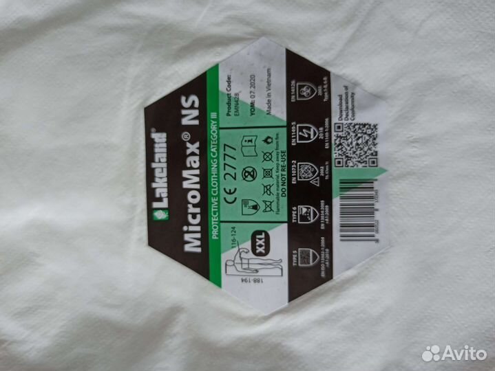 Защитный костюм