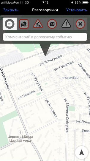 Гараж, 18 м²