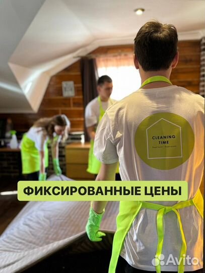 Клининг, уборка квартир, домов, генеральная уборка