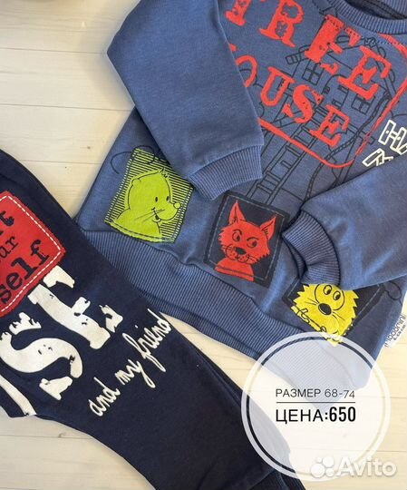 Комплект для малыша