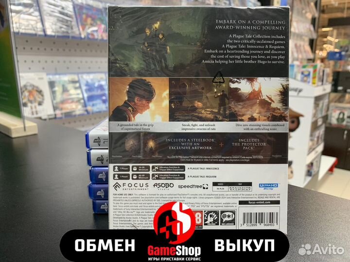 A Plague Tale Collection ps5