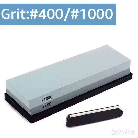 Точильный камень